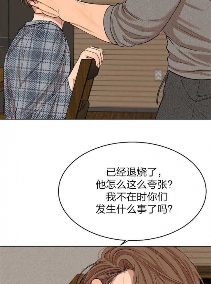 第112话13