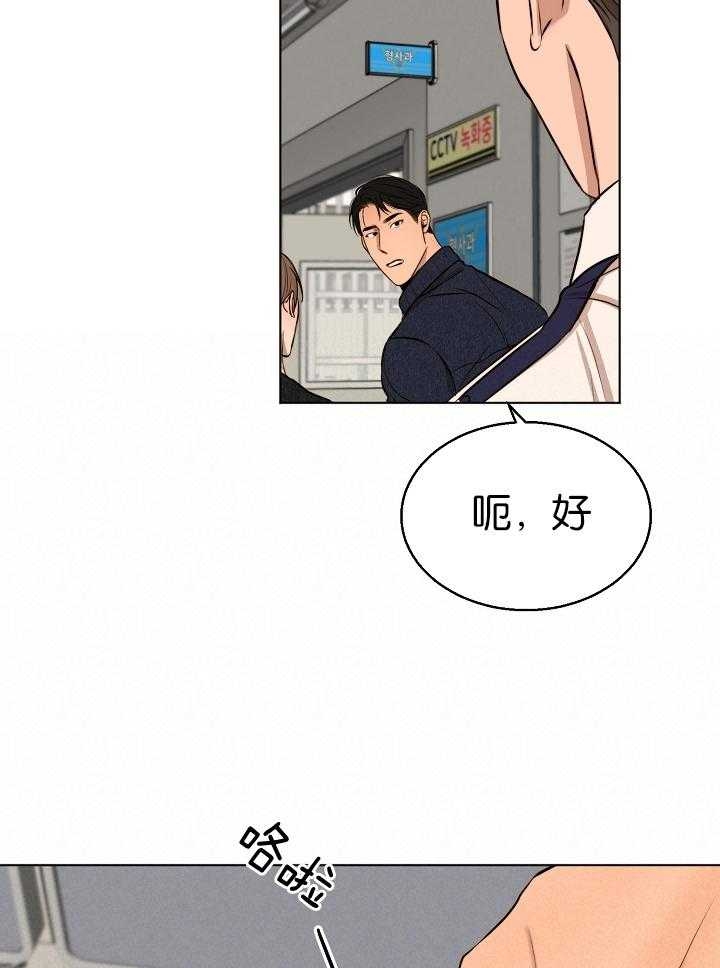 第121话13