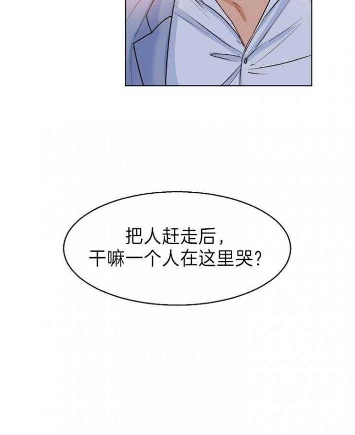 第69话26