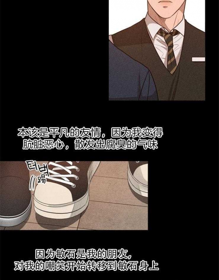 第75话16
