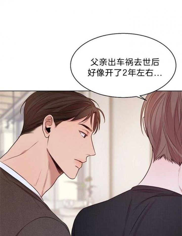 第94话27