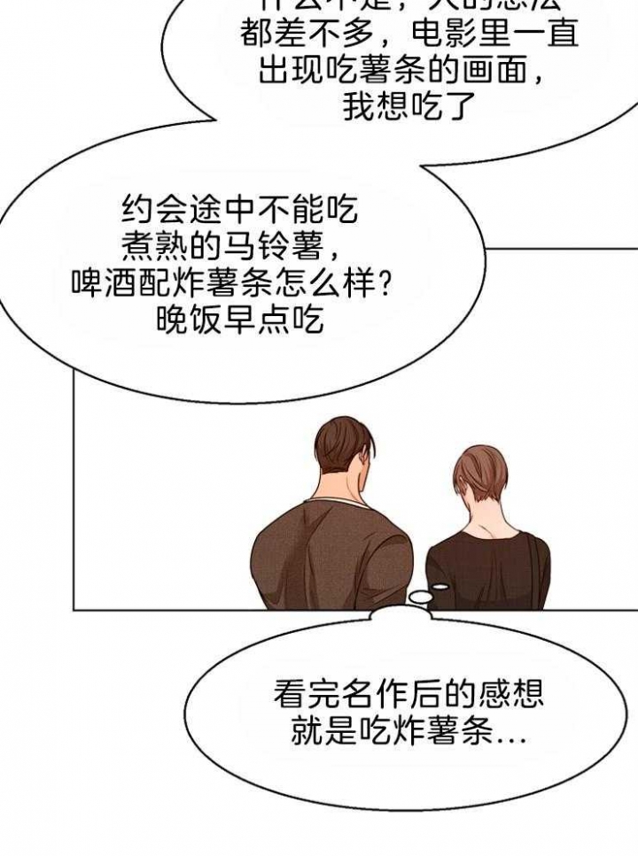第86话23
