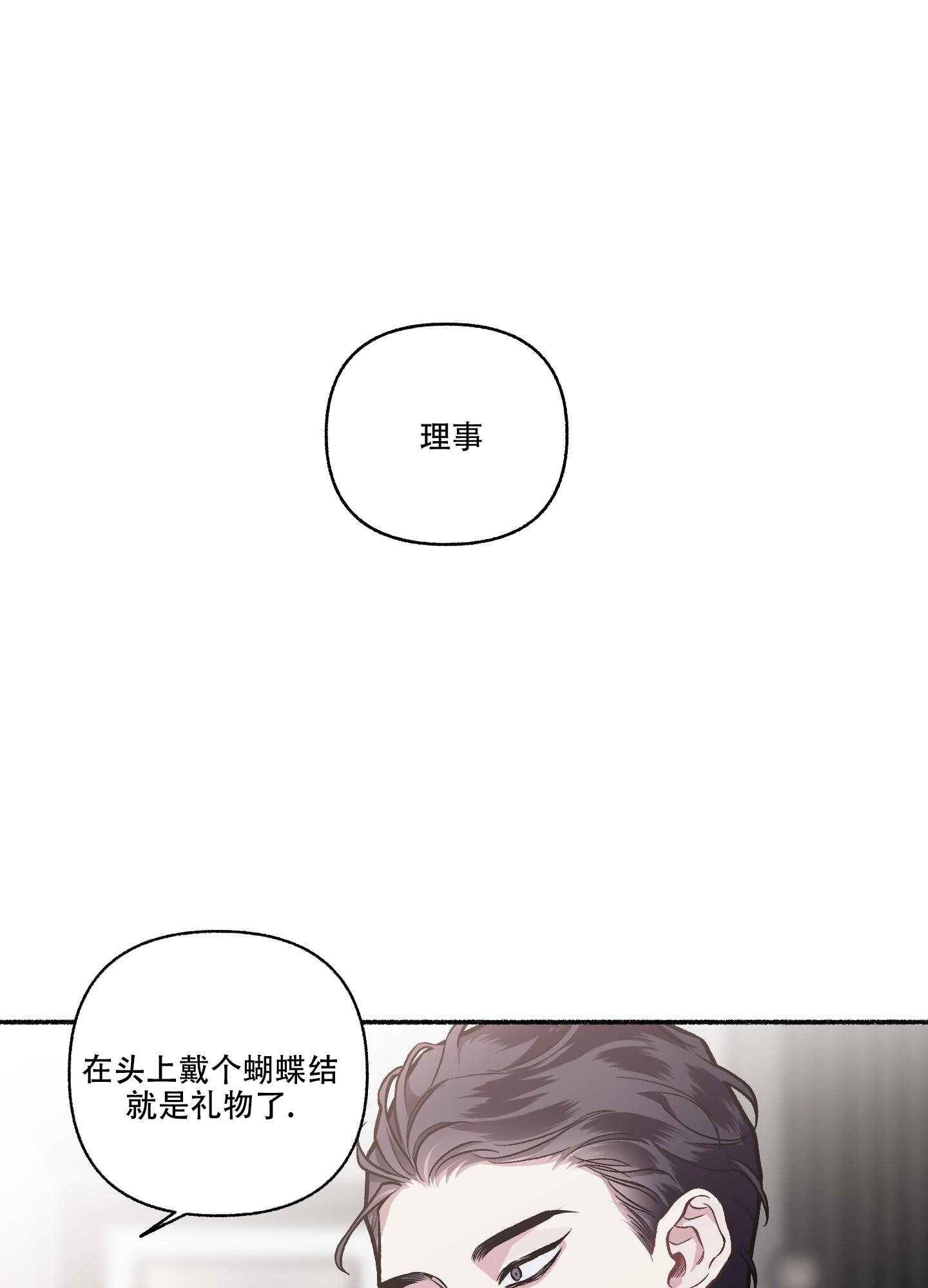第114话15