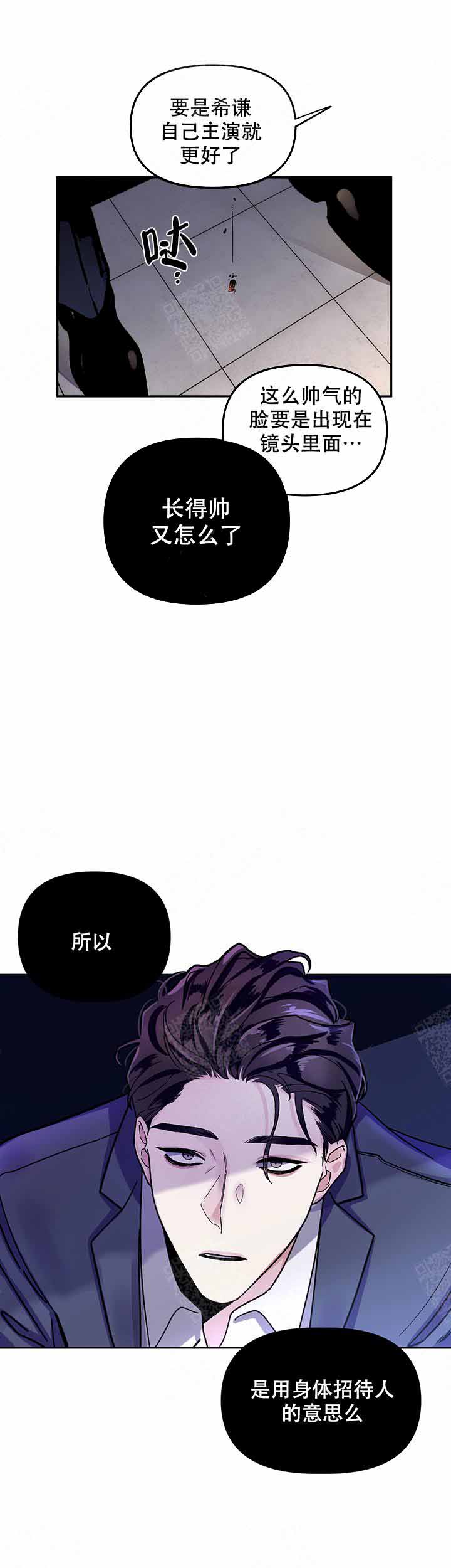 第2话10