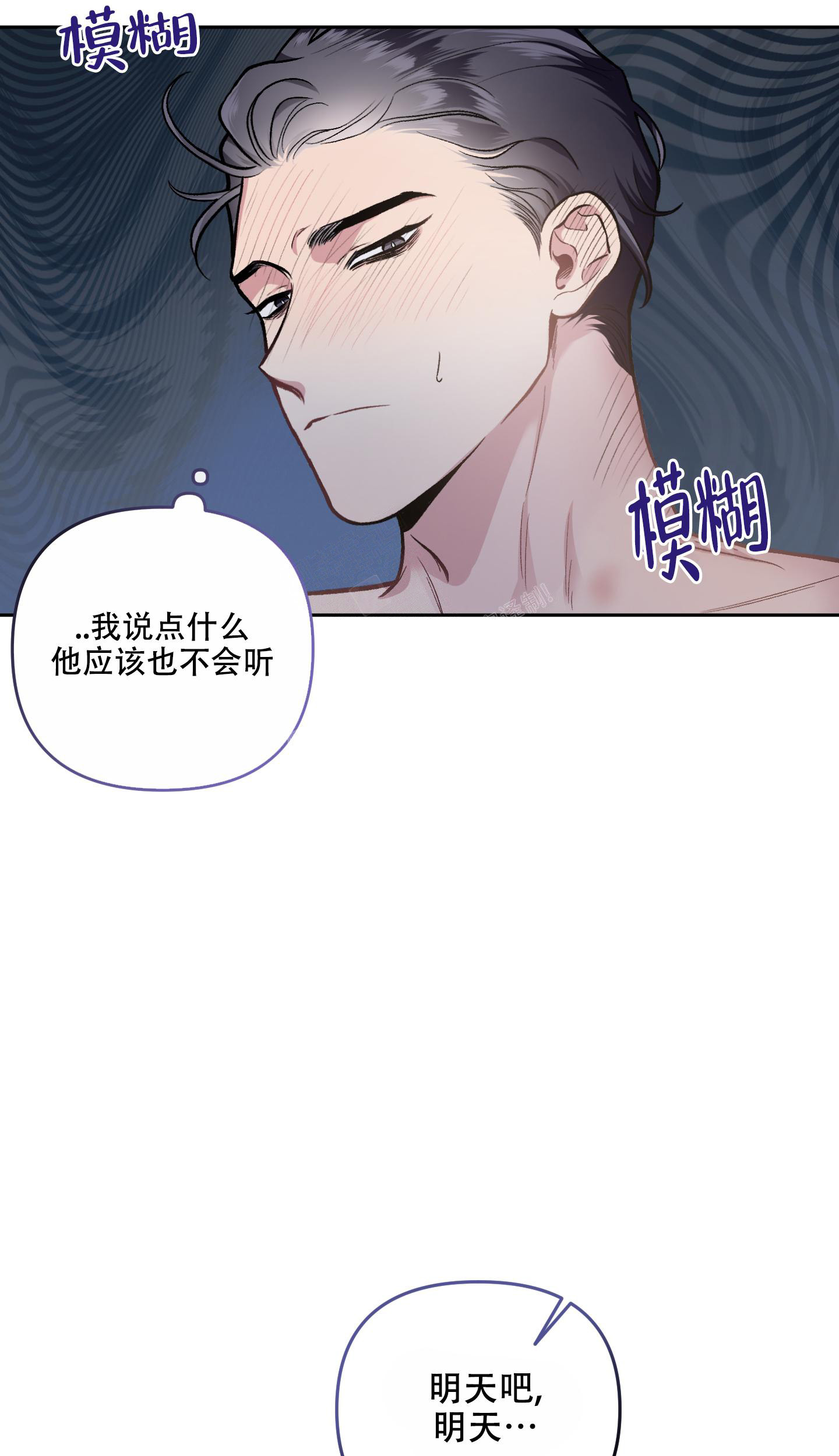 第121话10