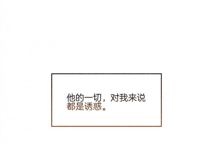 第74话12