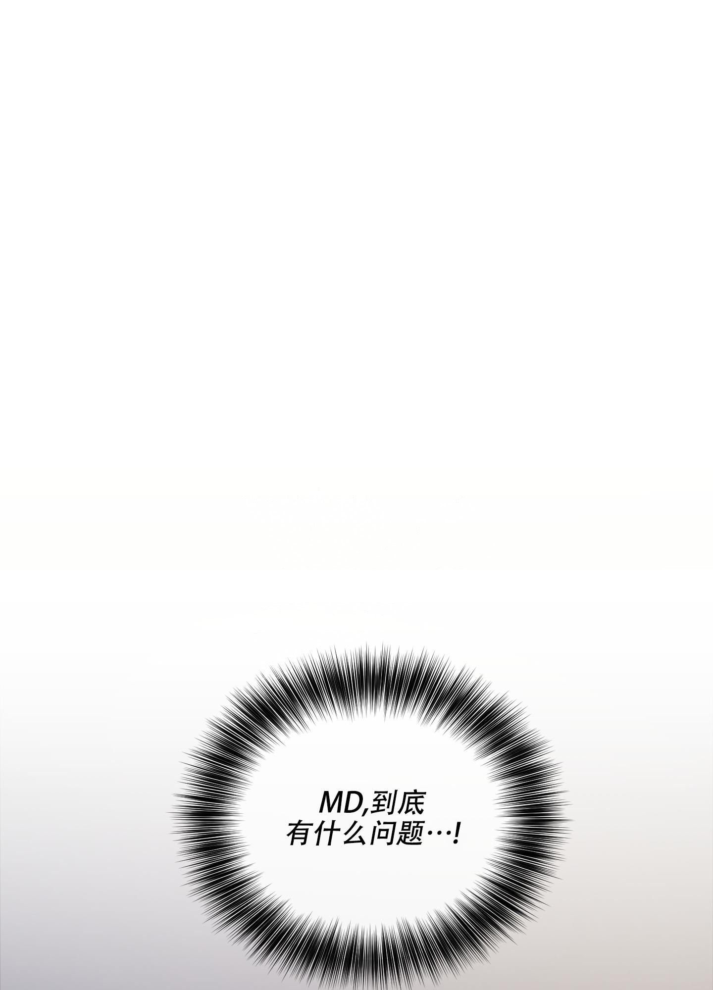 第111话35