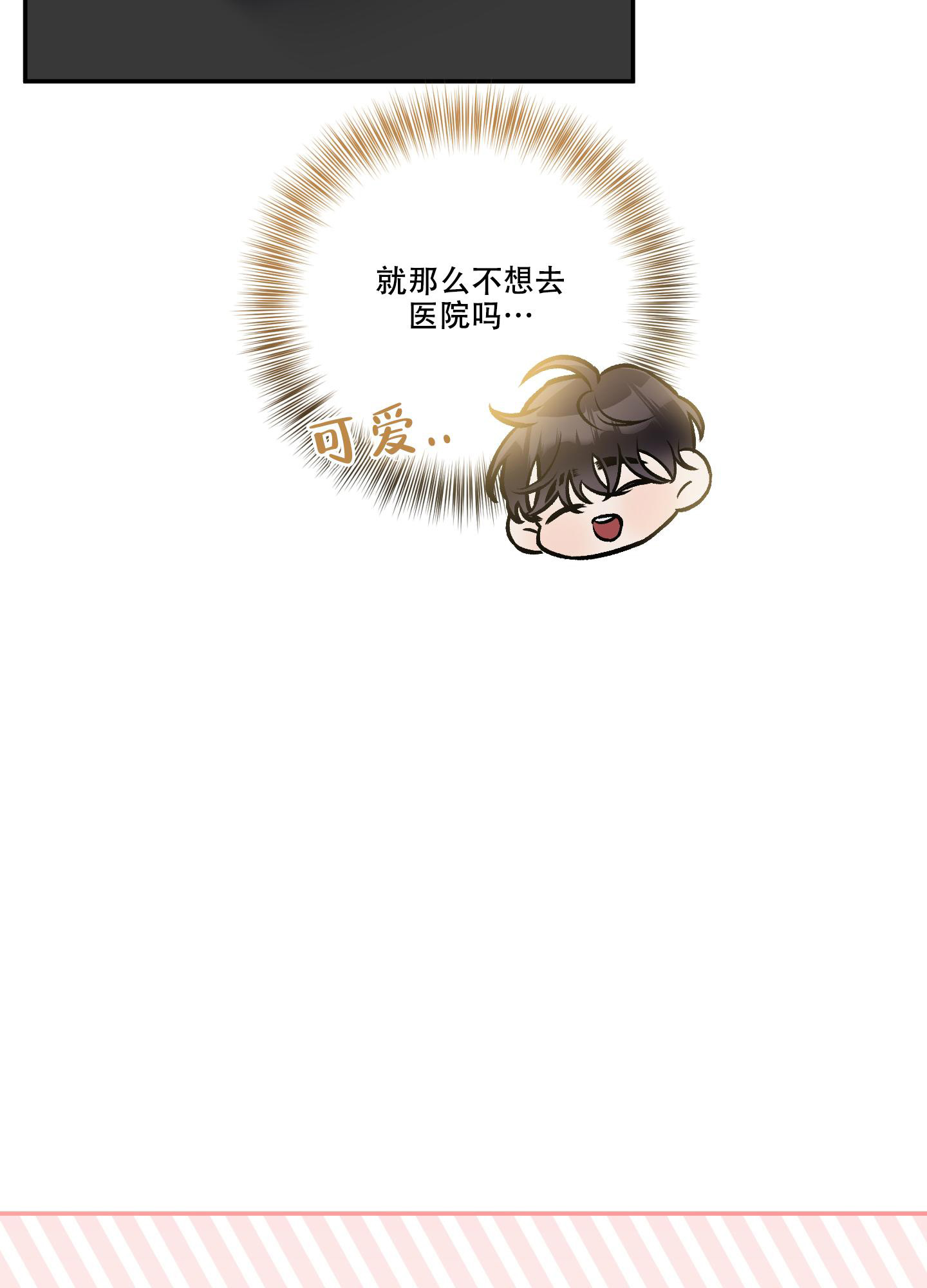 第123话34