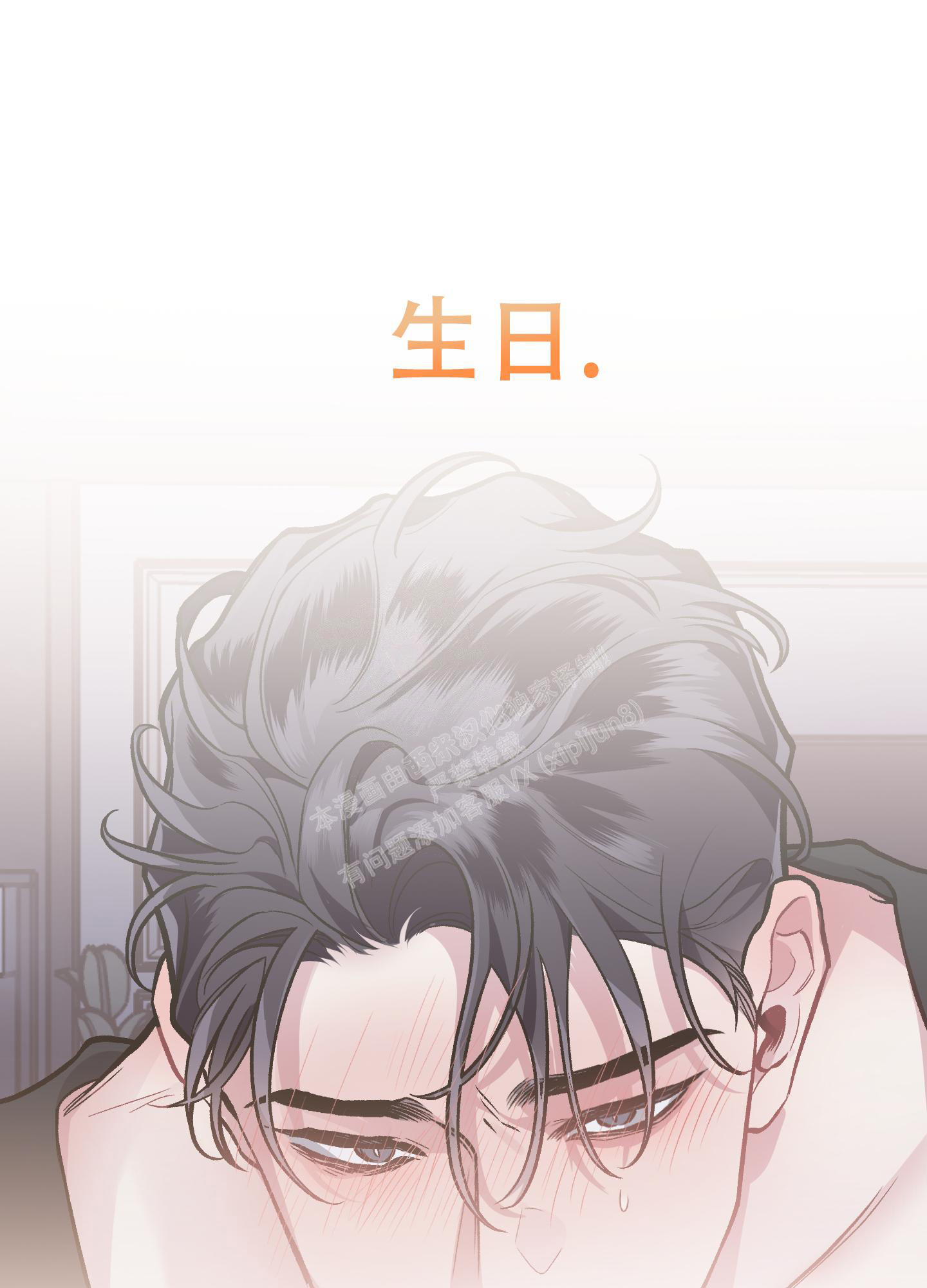 第130话2