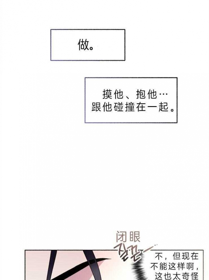 第59话37