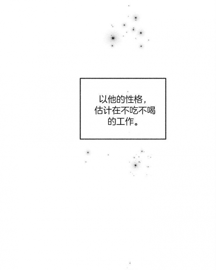 第57话39