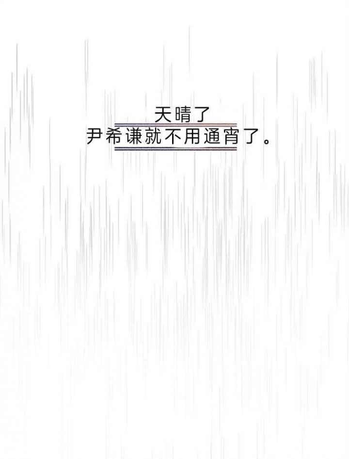 第61话11