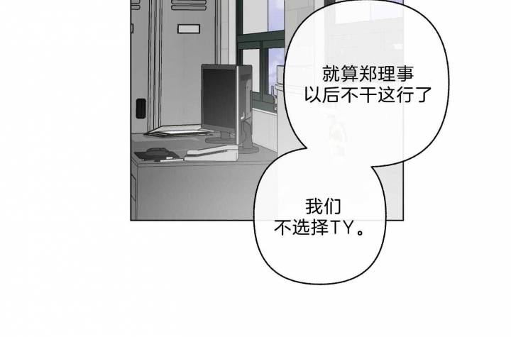 第99话25