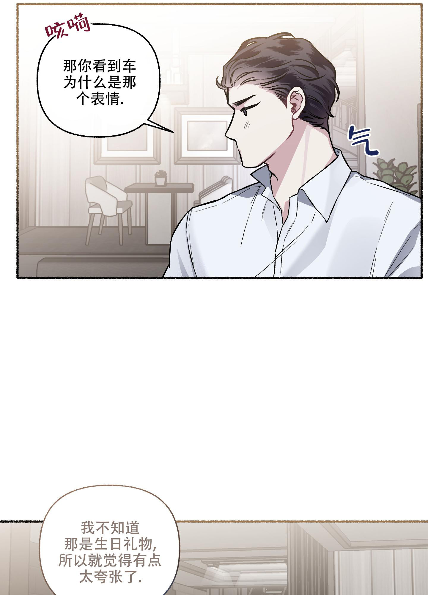 第113话10