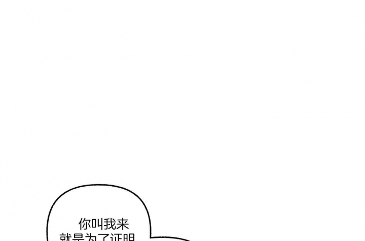 第79话37