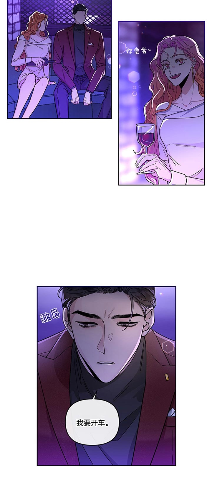 第25话14