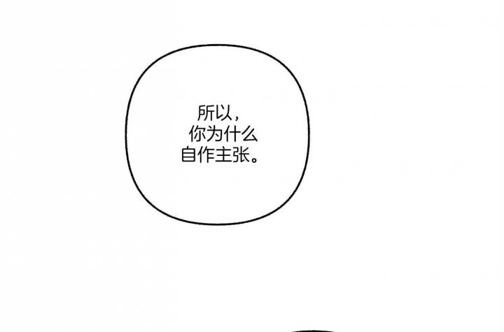 第77话30
