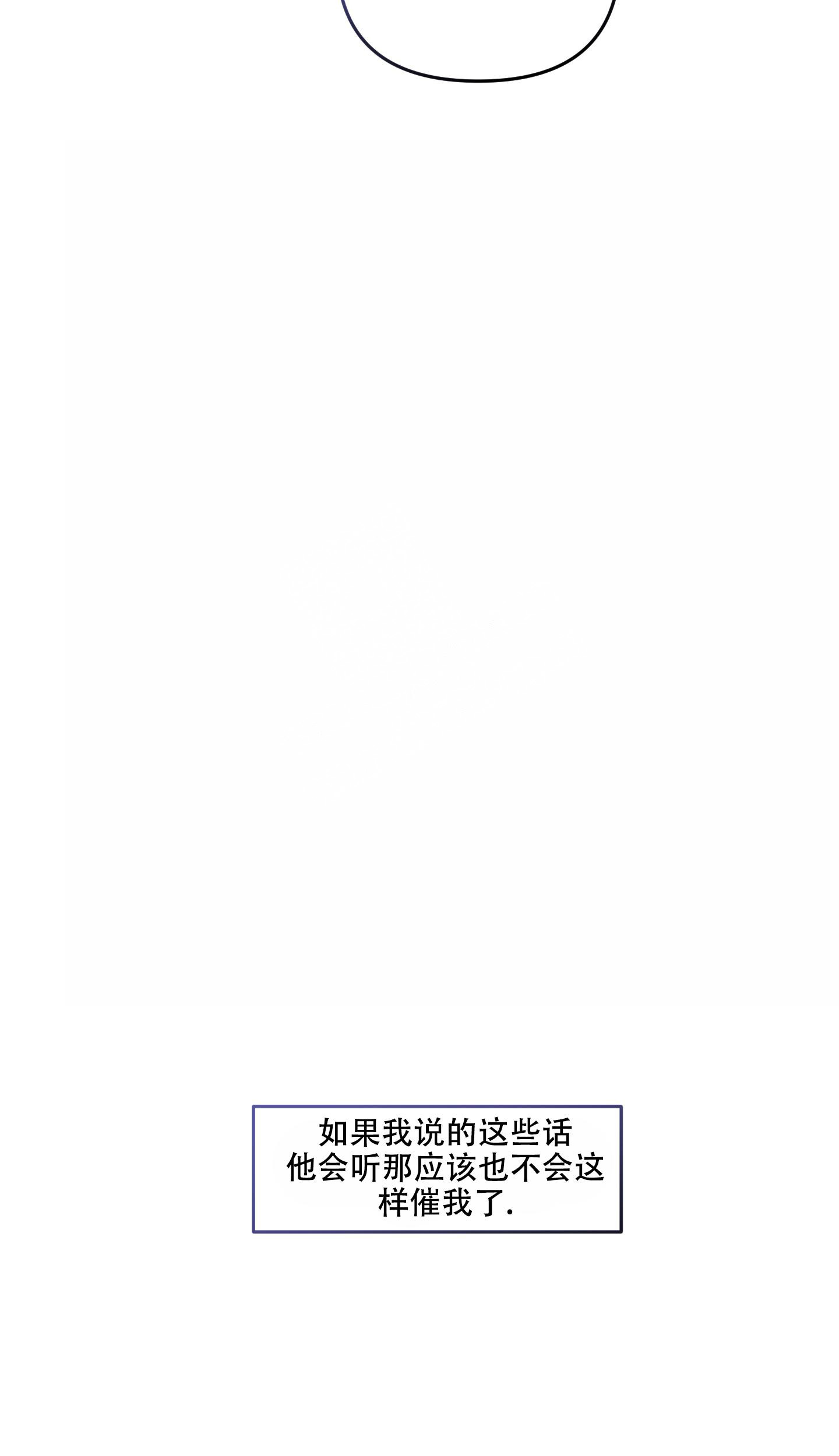 第121话11