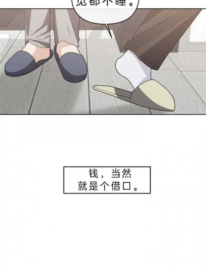 第58话20