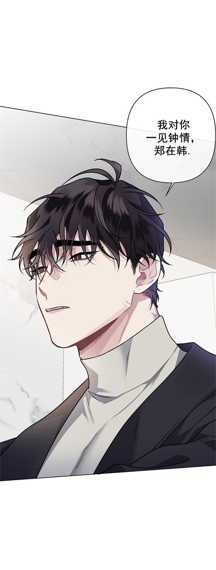 第90话20