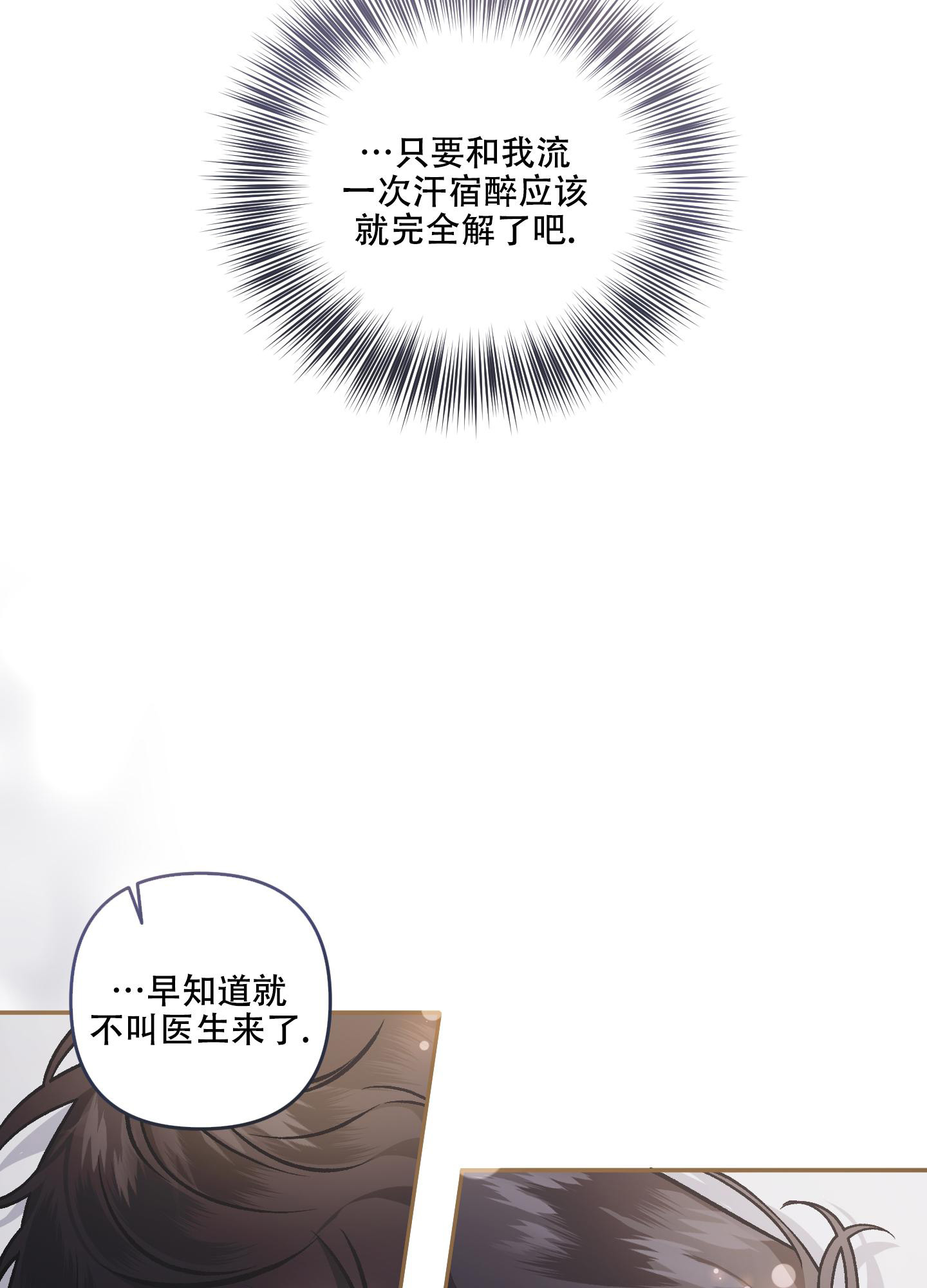 第124话15