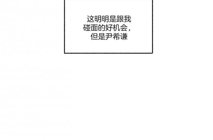 第77话42