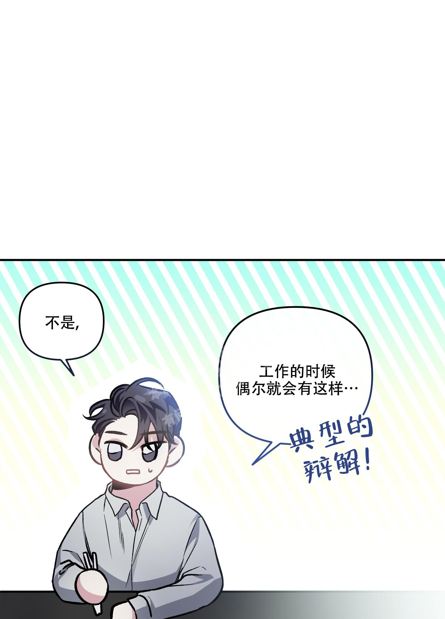 第123话25