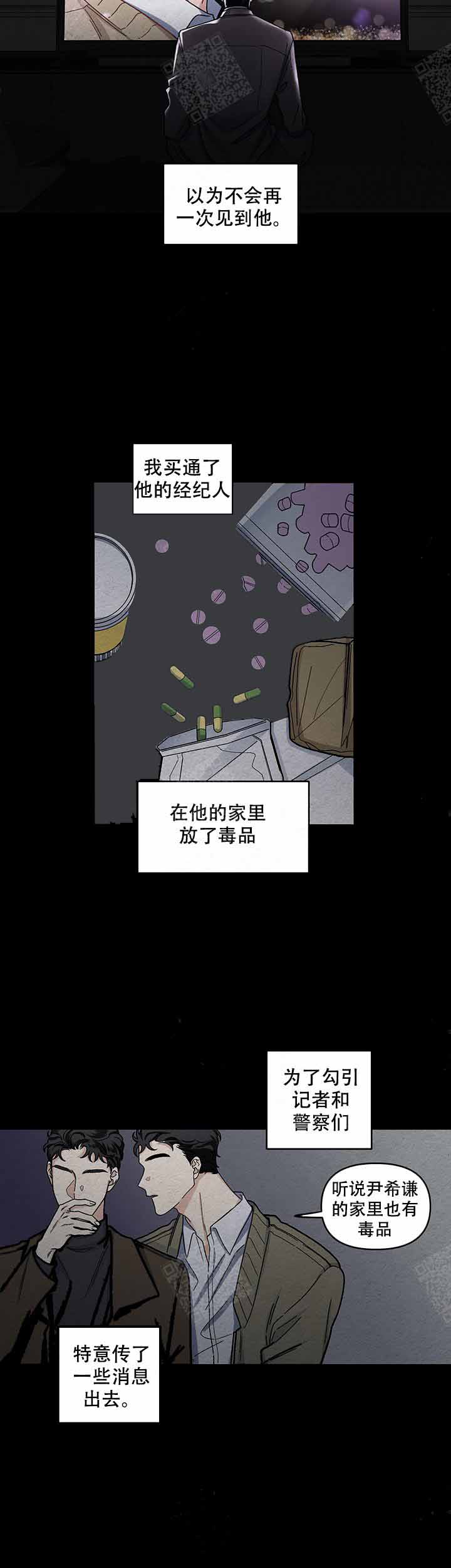 第19话11