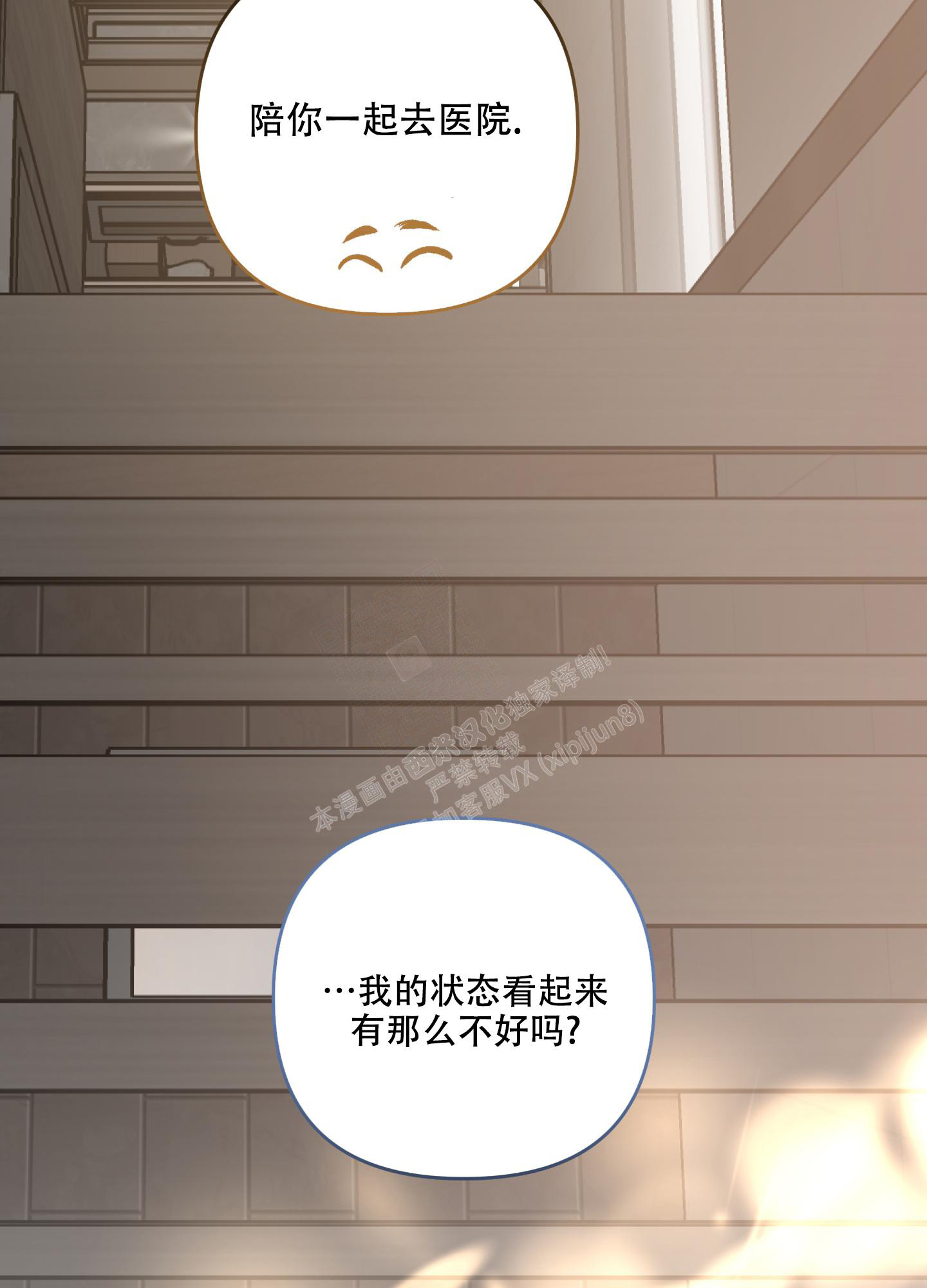 第123话30