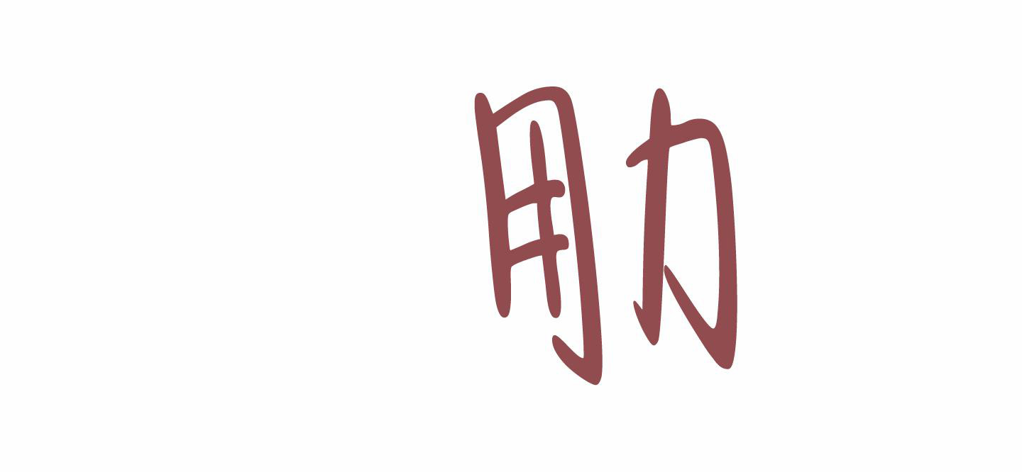 第117话19