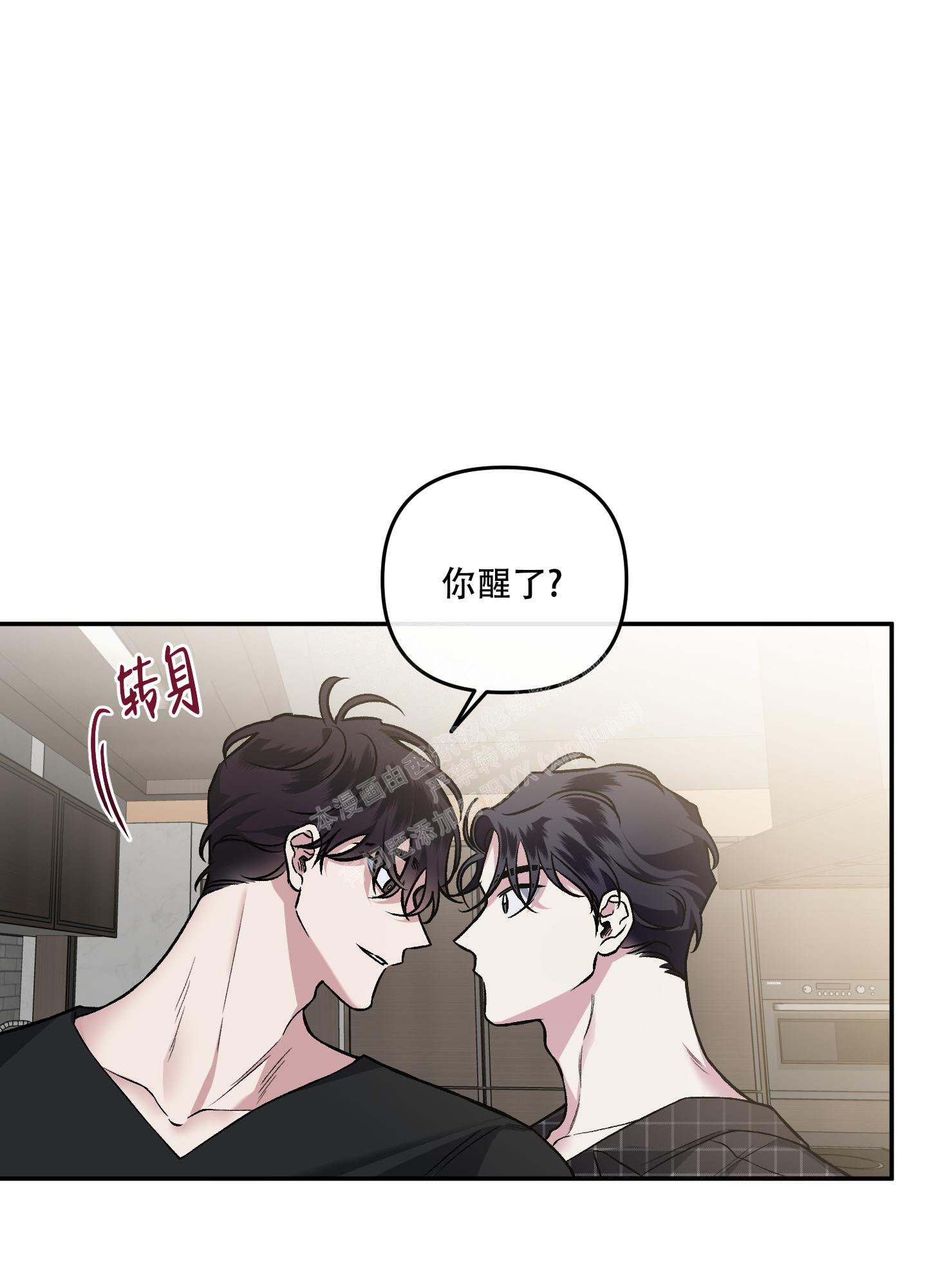 第125话12