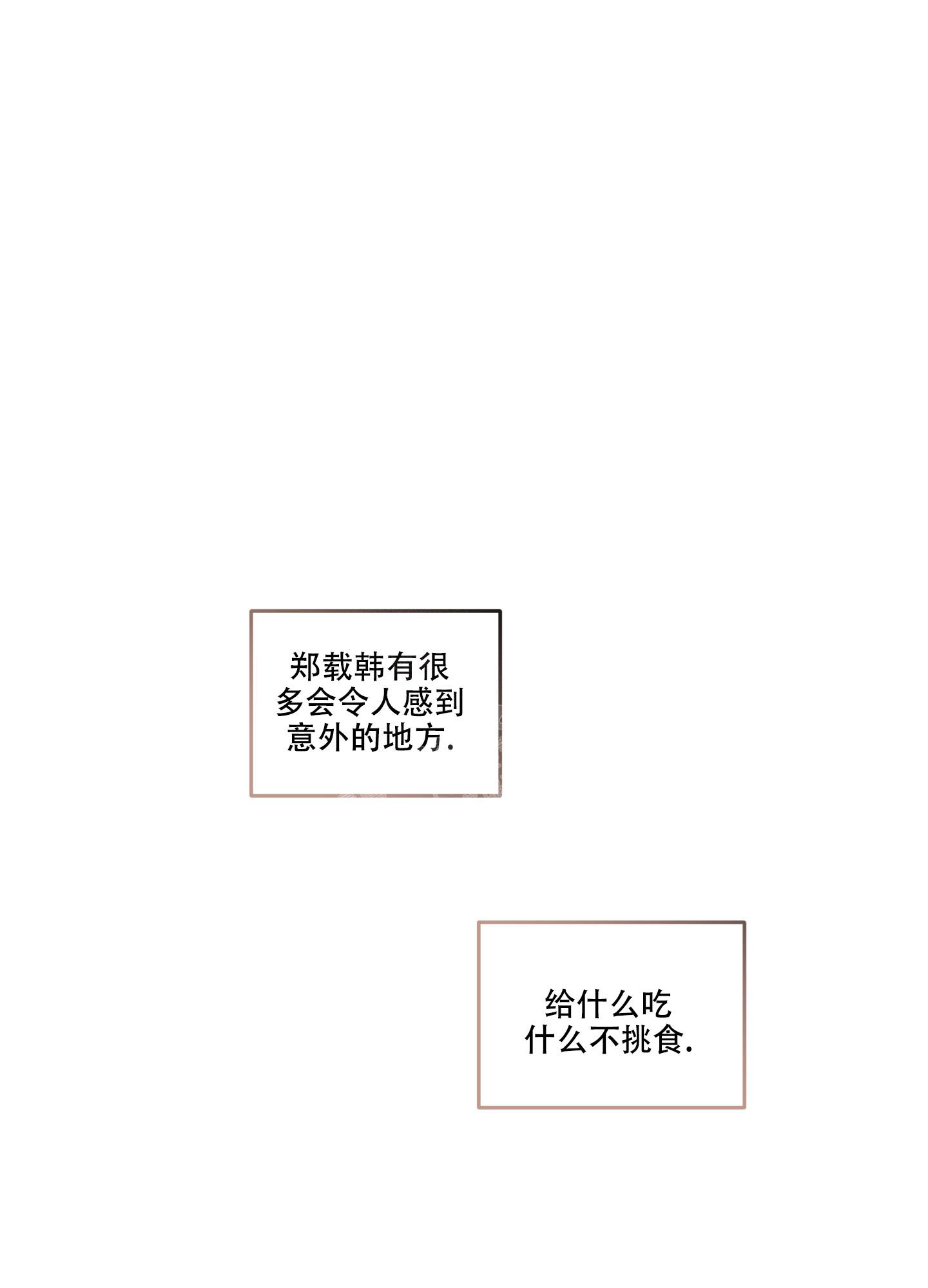 第123话16