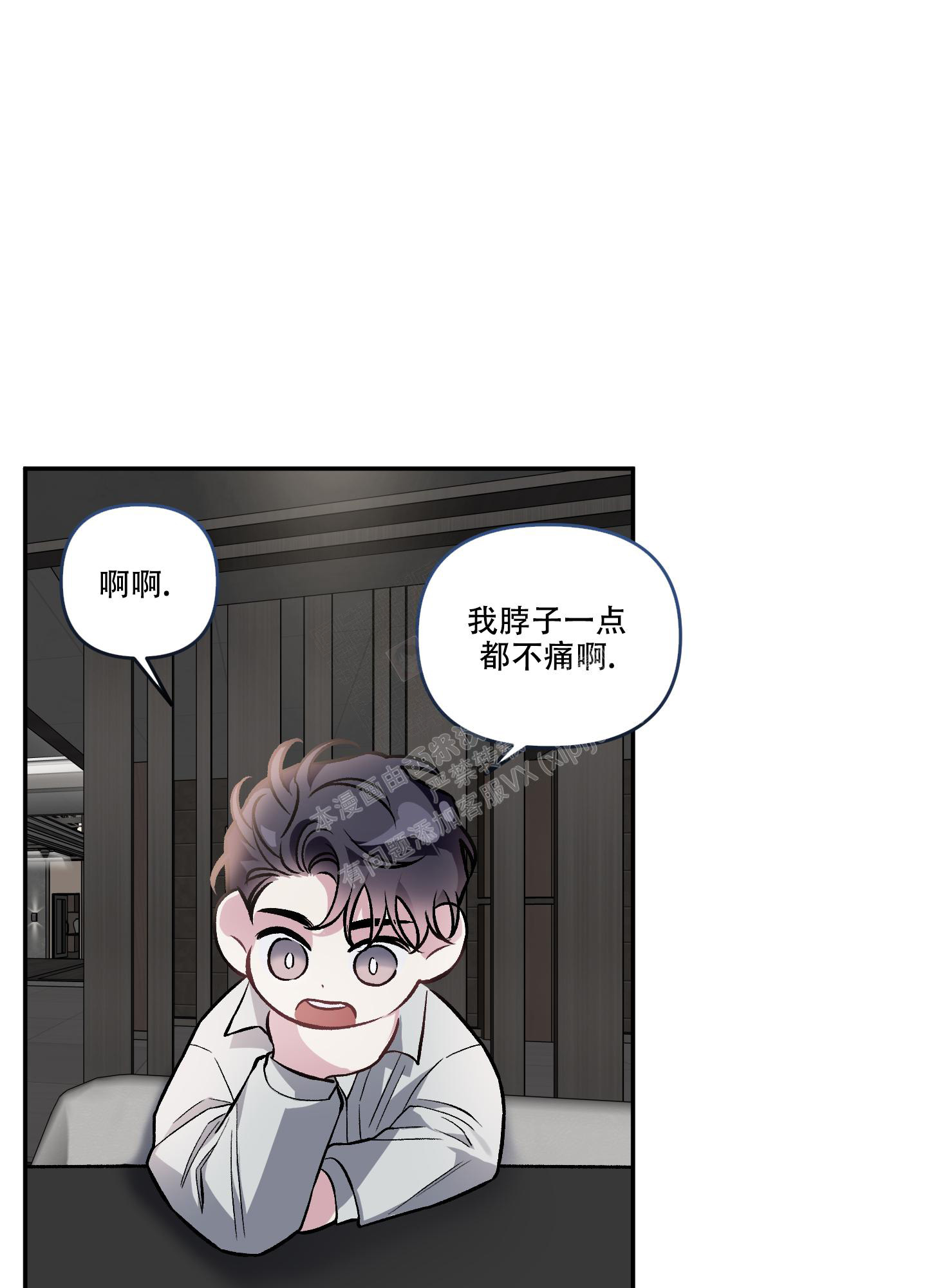第123话33