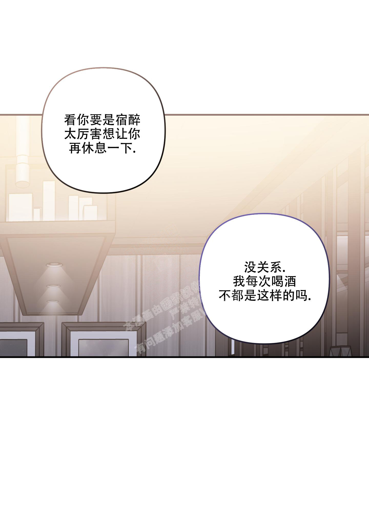 第123话21