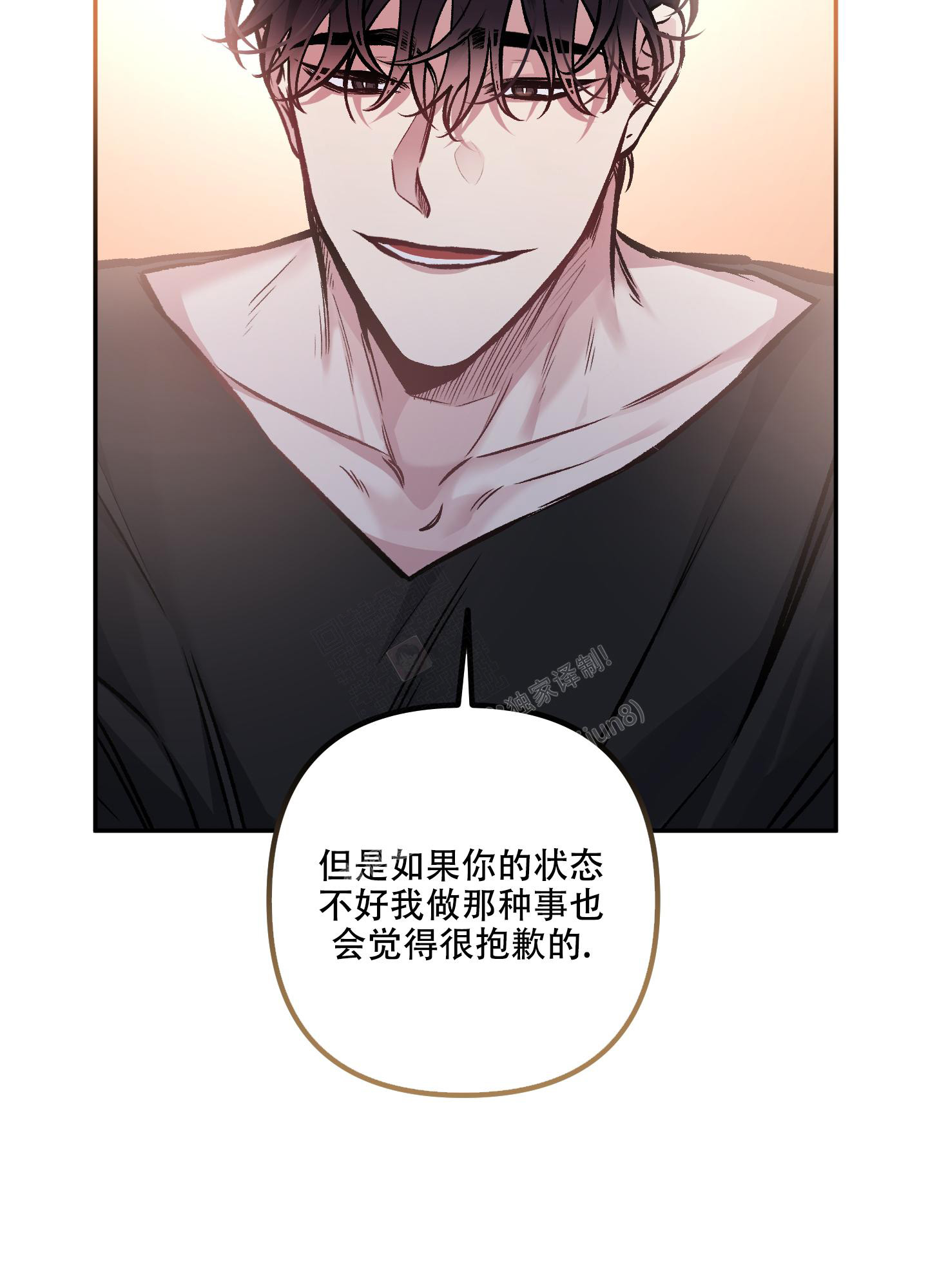 第123话37