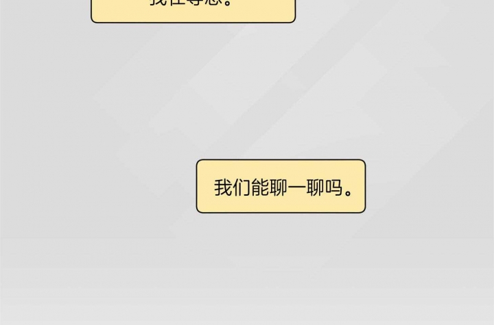 第75话10