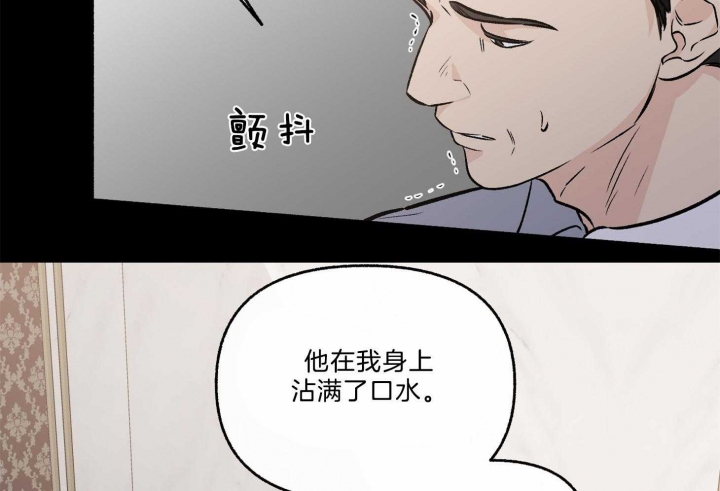 第69话11
