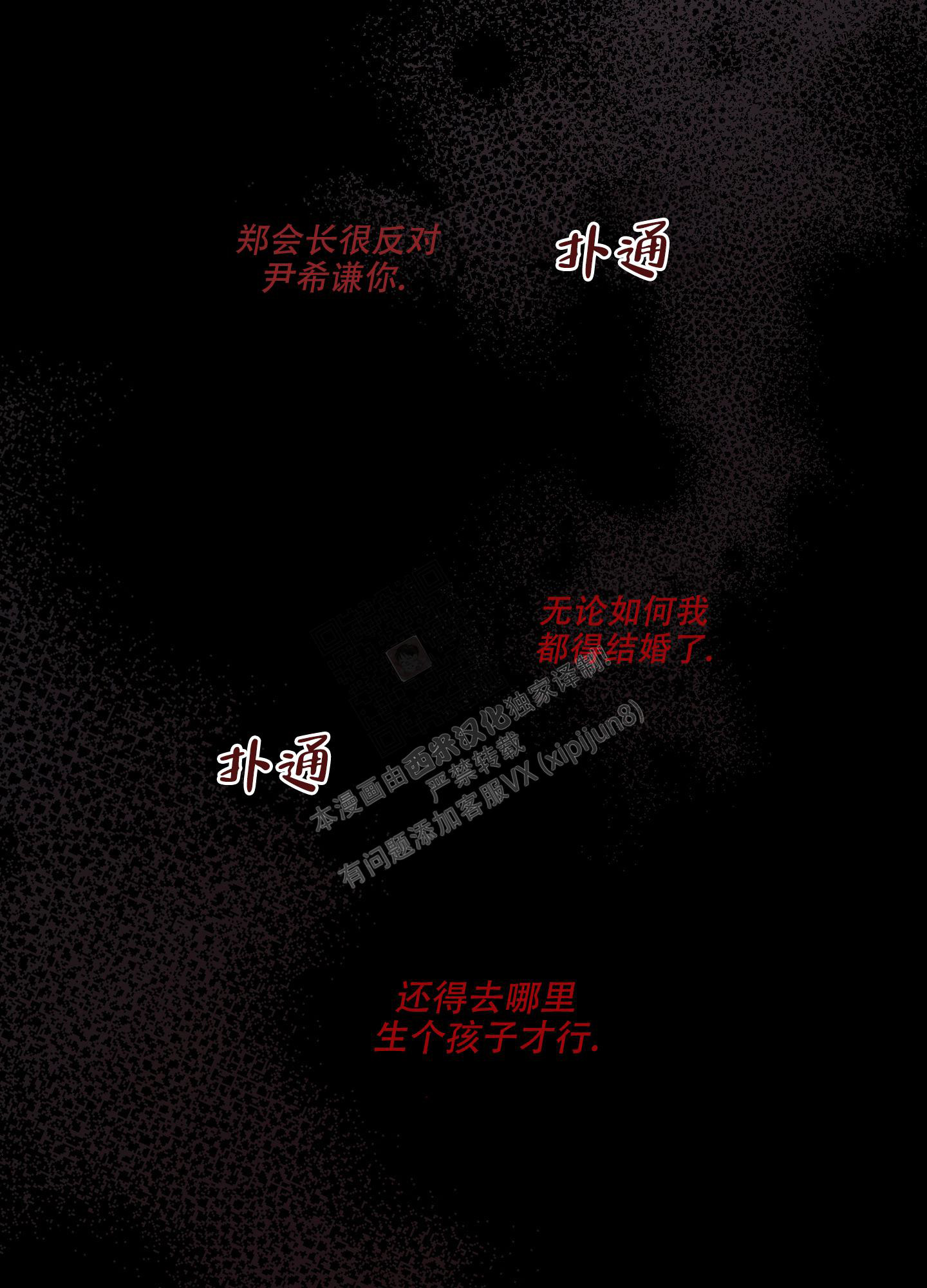 第129话10