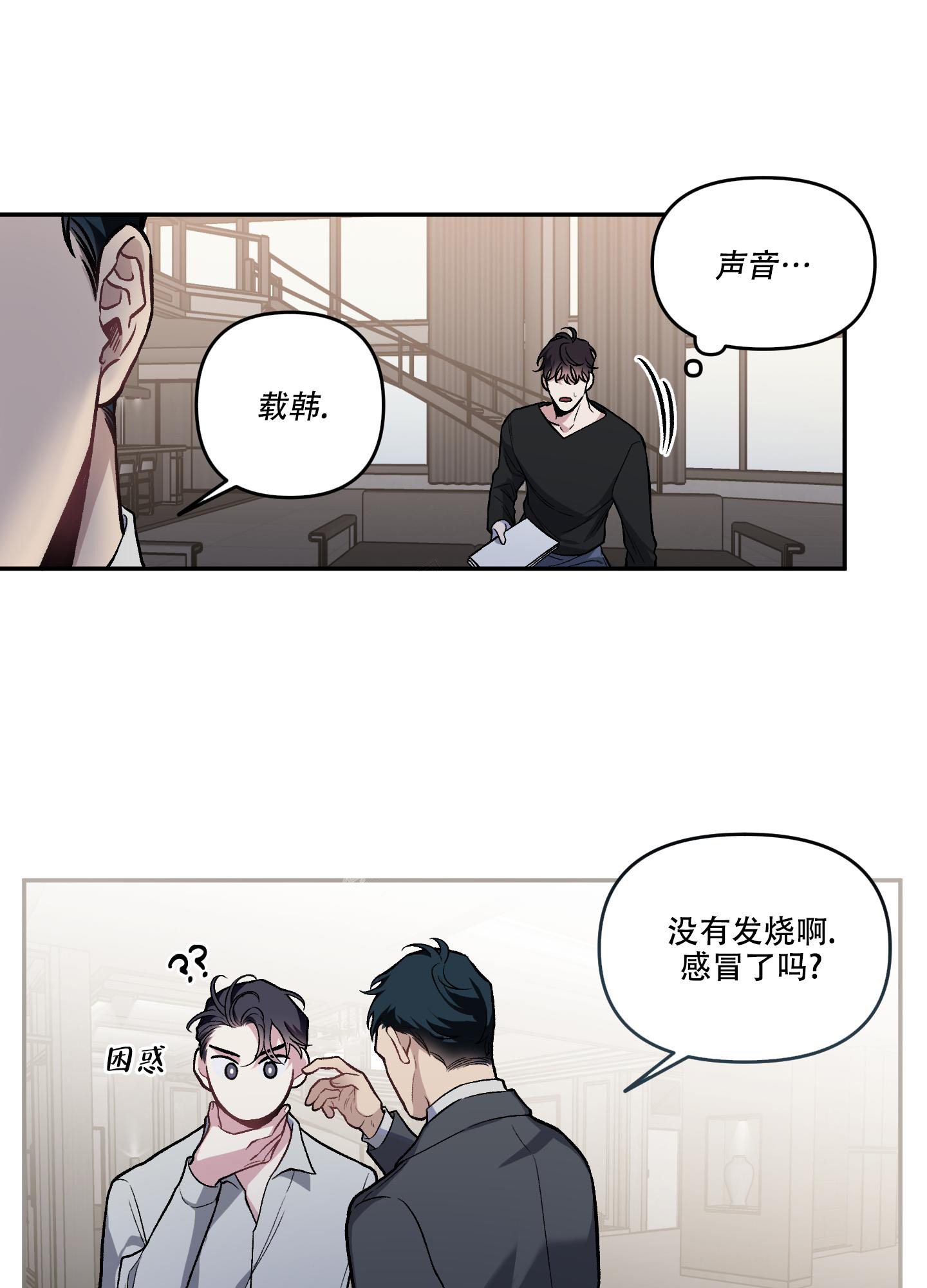 第122话33