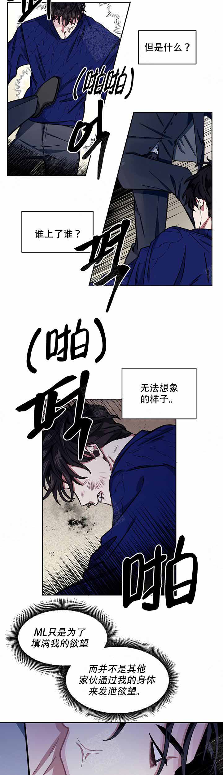 第6话8