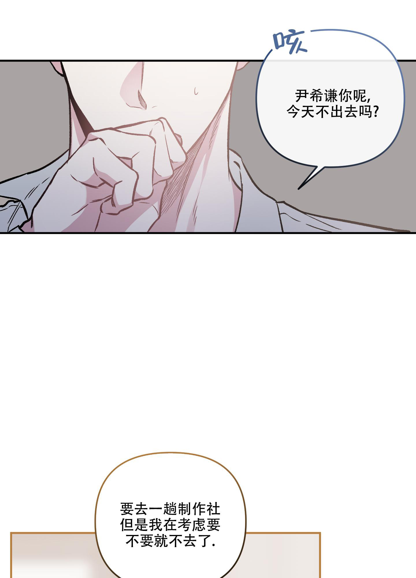 第123话27