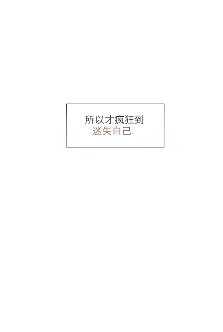 第89话36