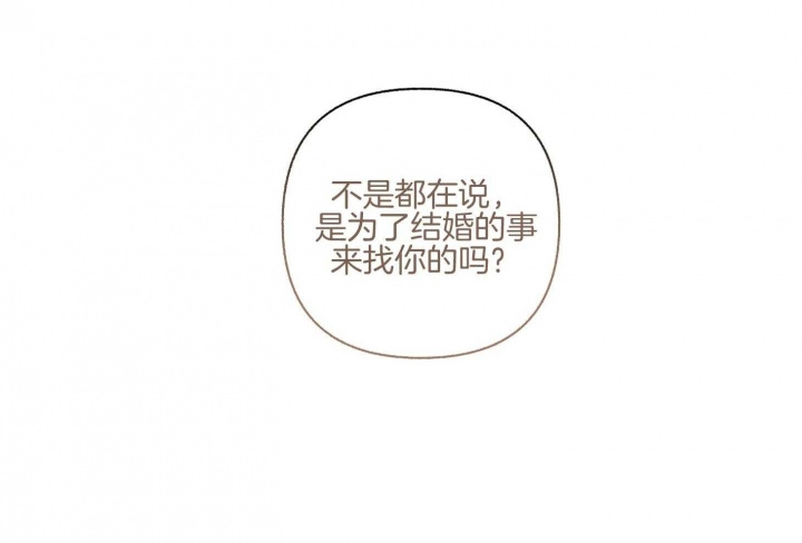 第105话44