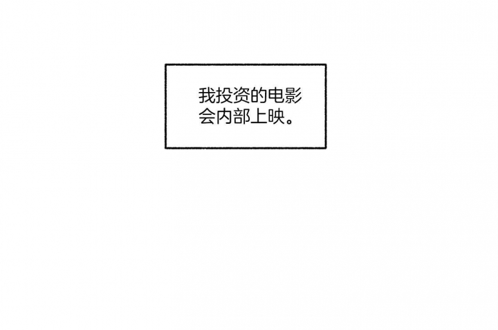 第77话12