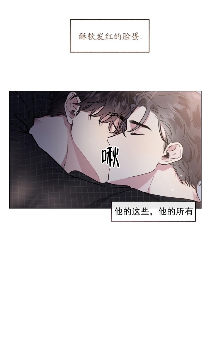 第94话11