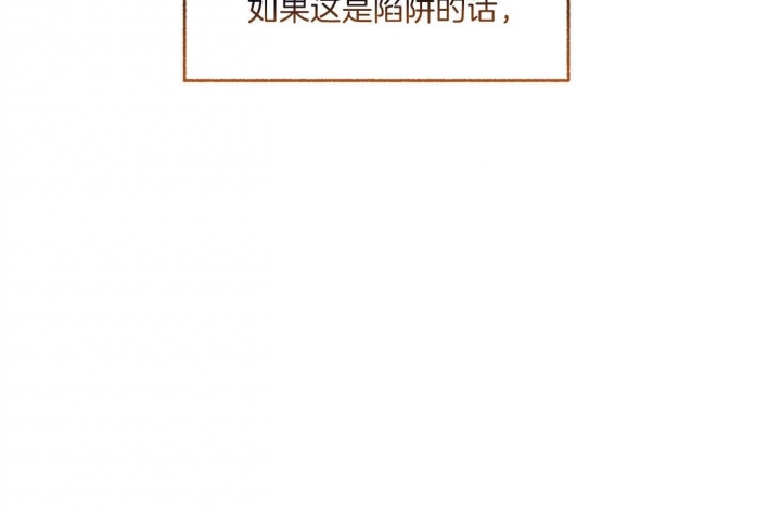 第74话14