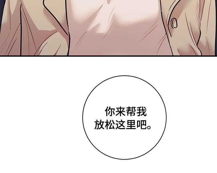 第18话12