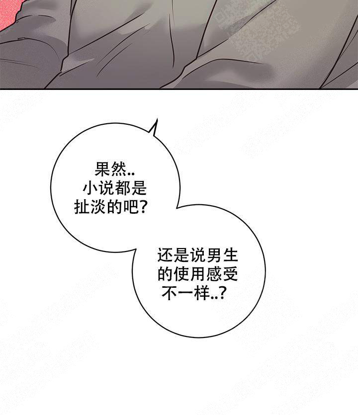 第13话8