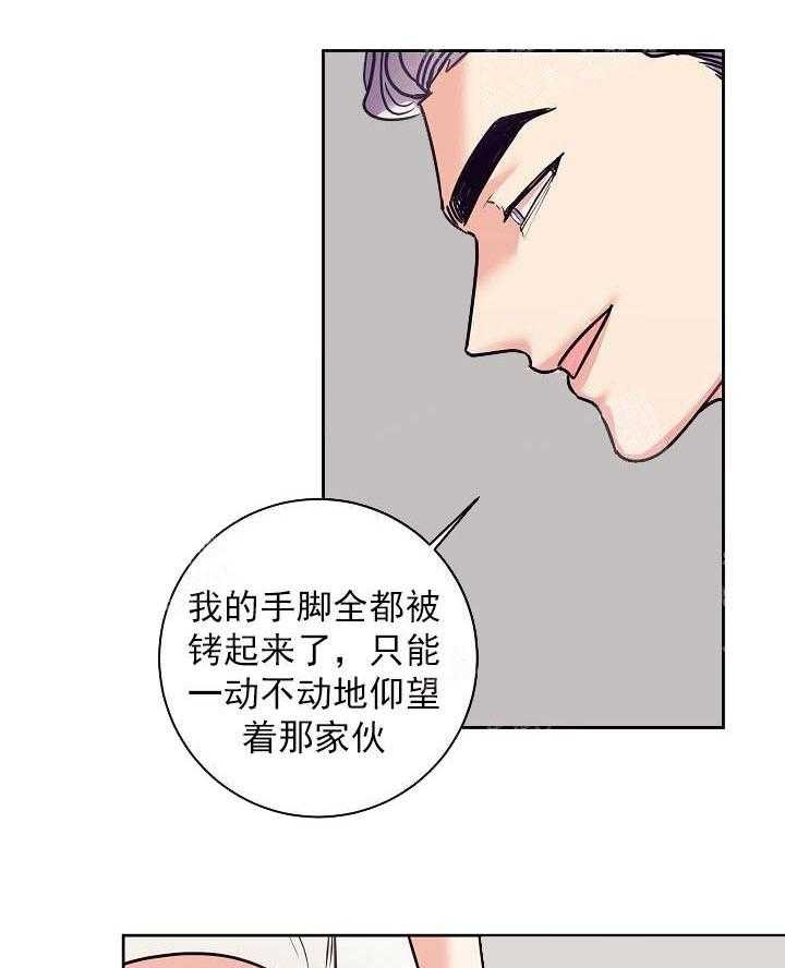 第26话14