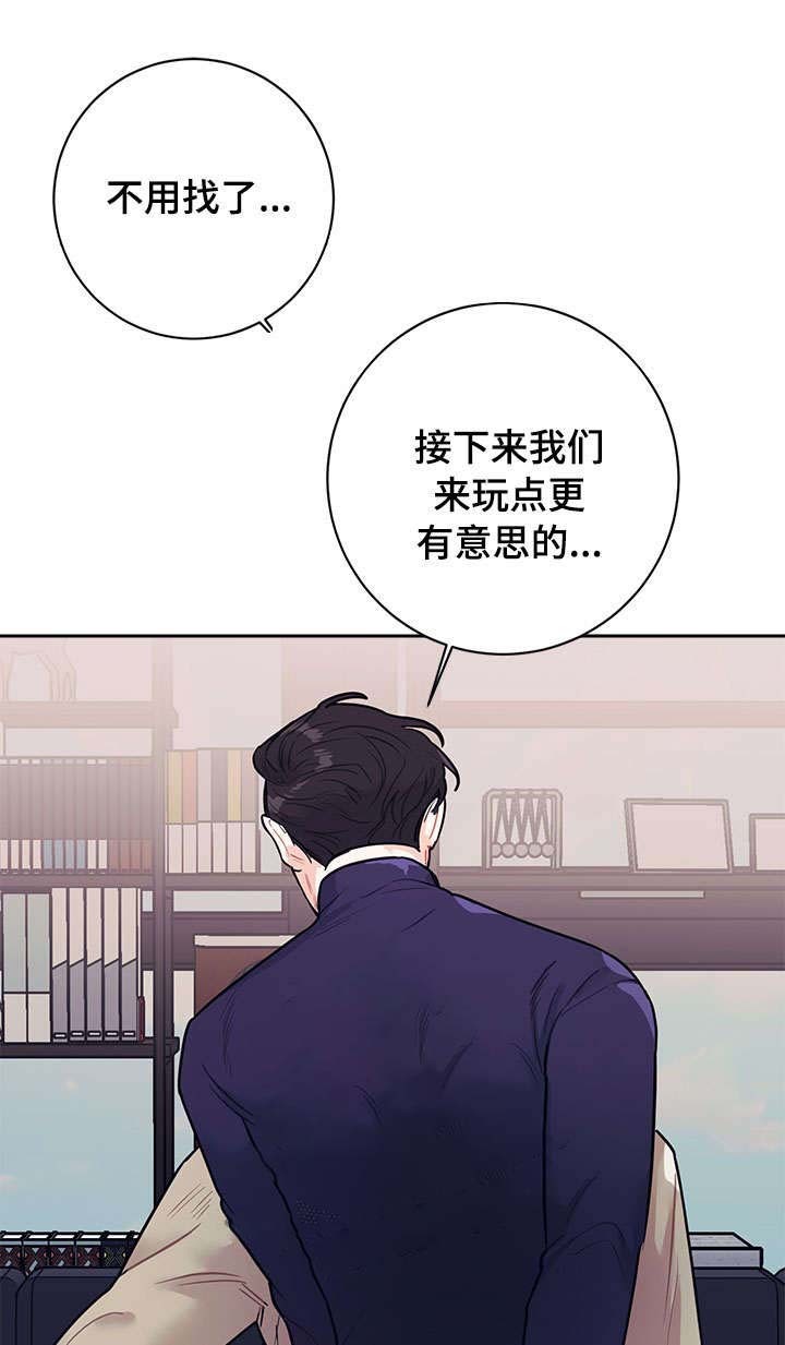 第18话9